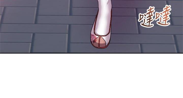 《超市的姐姐》第135话 第53页