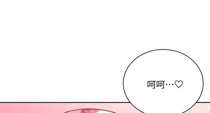 《超市的姐姐》第135话 第56页