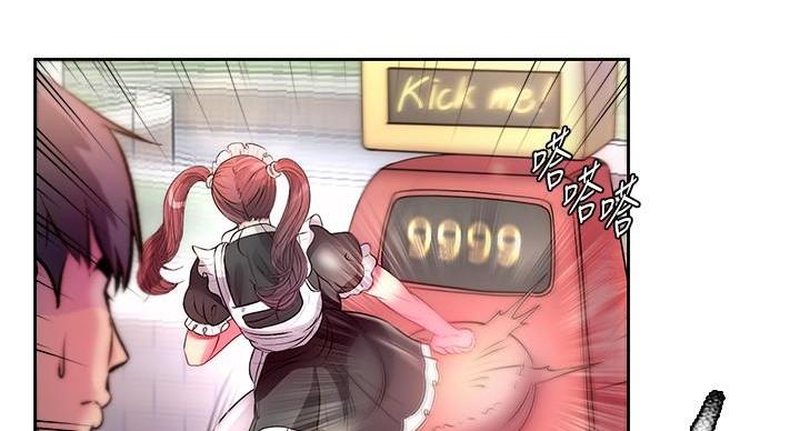 《超市的姐姐》第135话 第83页