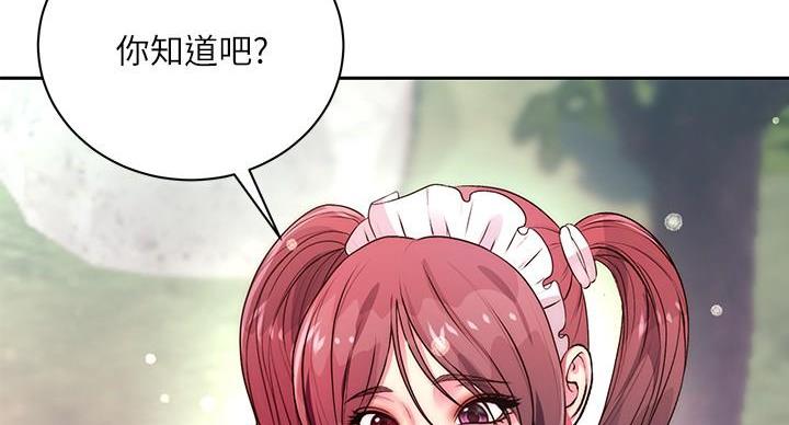 《超市的姐姐》第135话 第98页