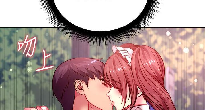 《超市的姐姐》第136话 第106页