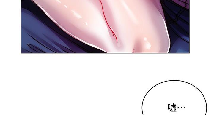 《超市的姐姐》第136话 第110页