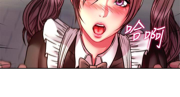 《超市的姐姐》第136话 第115页