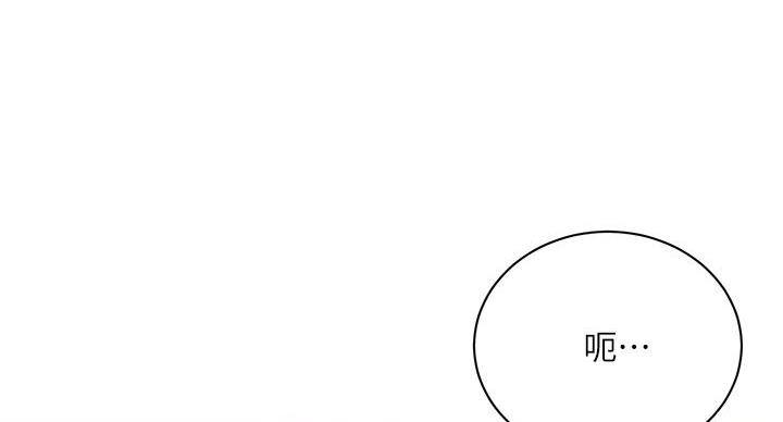 《超市的姐姐》第136话 第116页