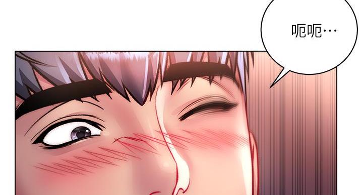 《超市的姐姐》第136话 第119页