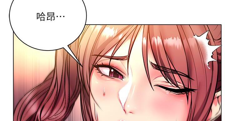 《超市的姐姐》第136话 第126页