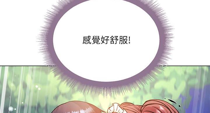 《超市的姐姐》第136话 第129页