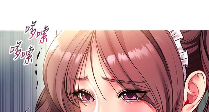 《超市的姐姐》第136话 第132页