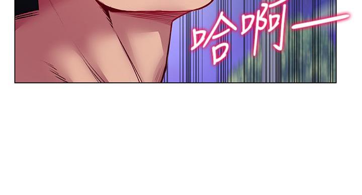 《超市的姐姐》第136话 第136页