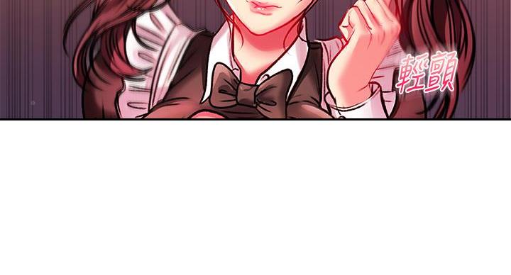 《超市的姐姐》第136话 第148页