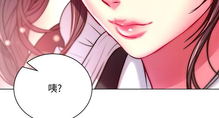 《超市的姐姐》第136话 第15页