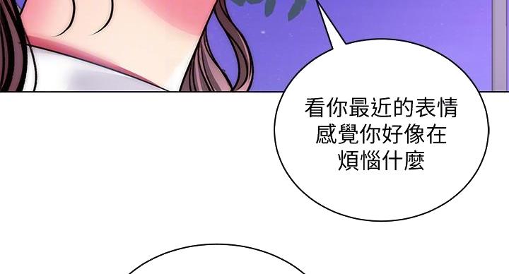 《超市的姐姐》第136话 第19页