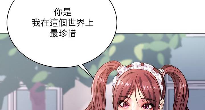 《超市的姐姐》第136话 第30页