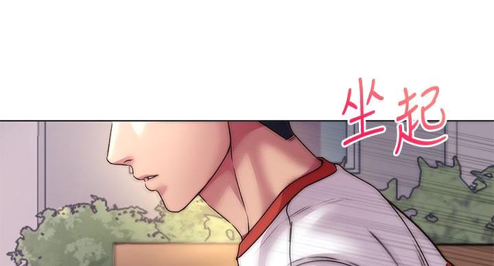 《超市的姐姐》第136话 第37页