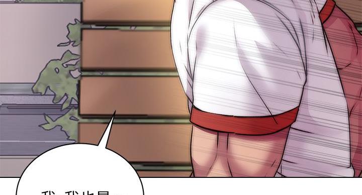 《超市的姐姐》第136话 第38页