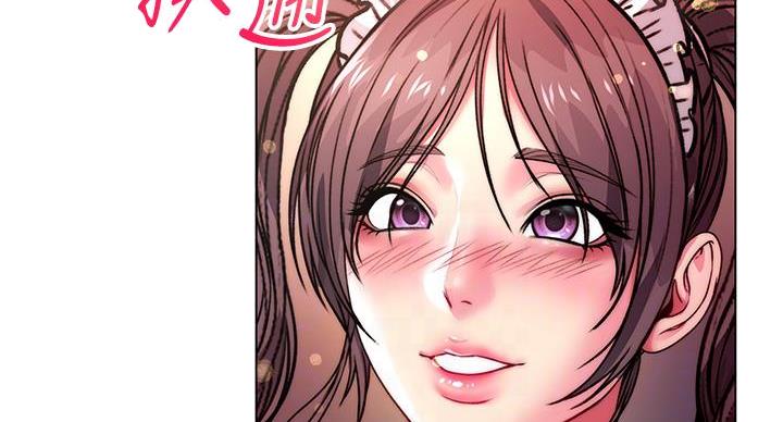 《超市的姐姐》第136话 第44页