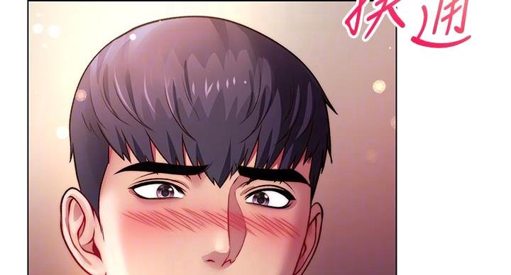 《超市的姐姐》第136话 第46页