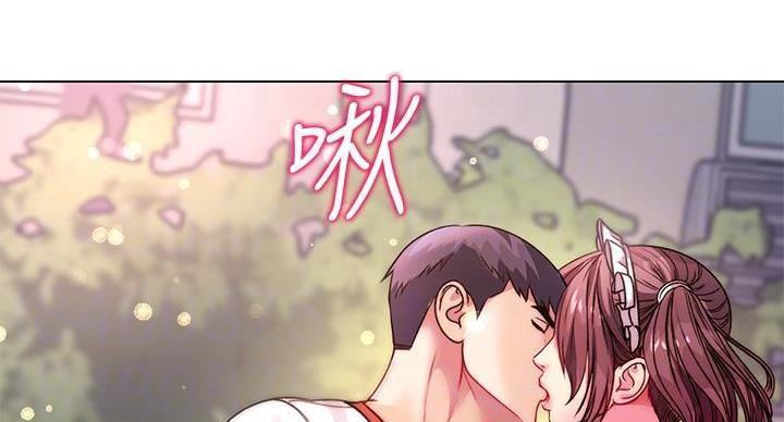 《超市的姐姐》第136话 第49页