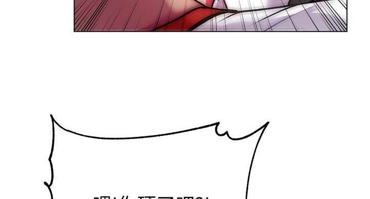 《超市的姐姐》第136话 第58页