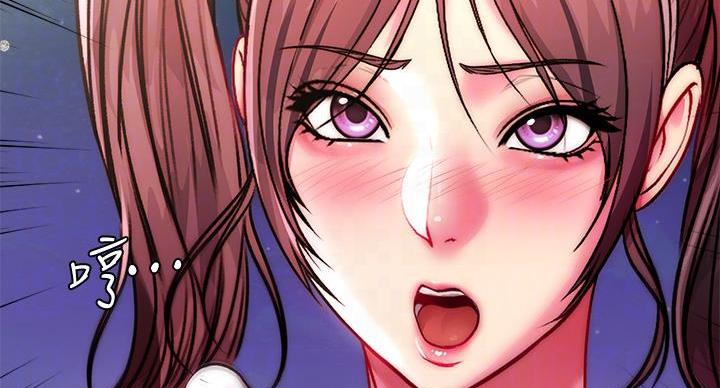 《超市的姐姐》第136话 第63页
