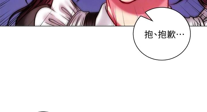 《超市的姐姐》第136话 第64页