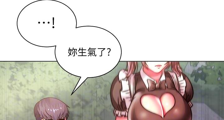 《超市的姐姐》第136话 第65页