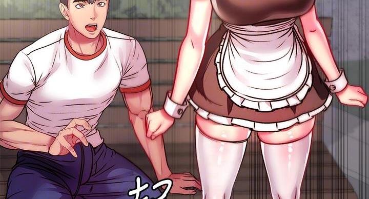 《超市的姐姐》第136话 第66页