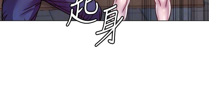 《超市的姐姐》第136话 第67页