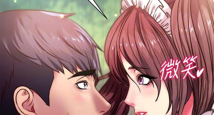 《超市的姐姐》第136话 第90页