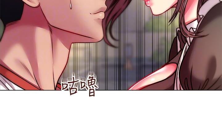 《超市的姐姐》第136话 第91页