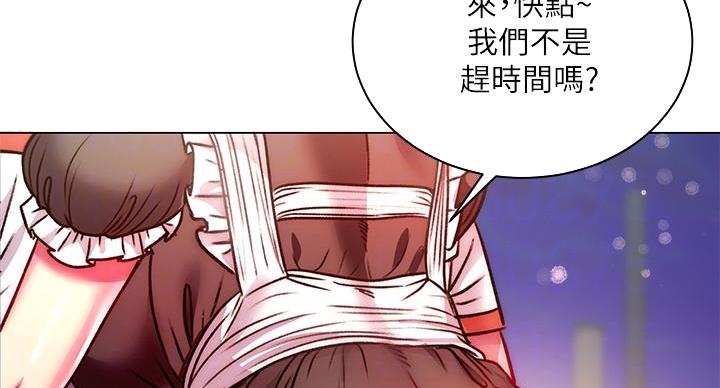 《超市的姐姐》第136话 第93页