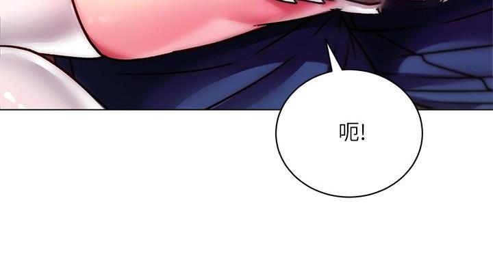 《超市的姐姐》第136话 第95页