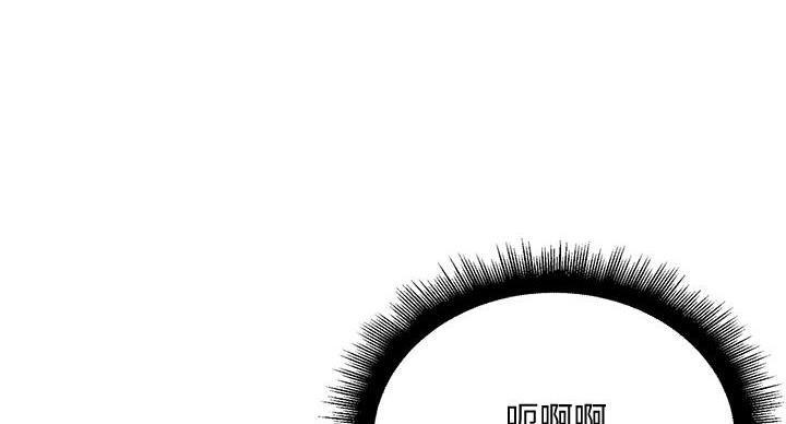 《超市的姐姐》第138话 第109页