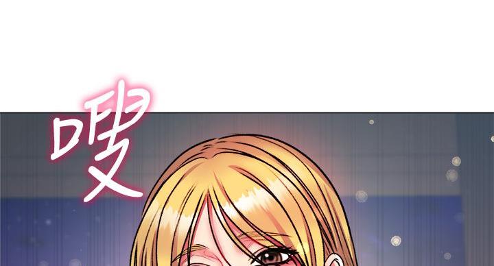 《超市的姐姐》第138话 第112页