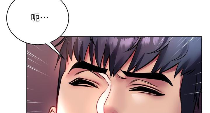 《超市的姐姐》第138话 第121页