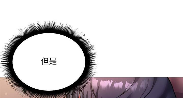 《超市的姐姐》第138话 第128页