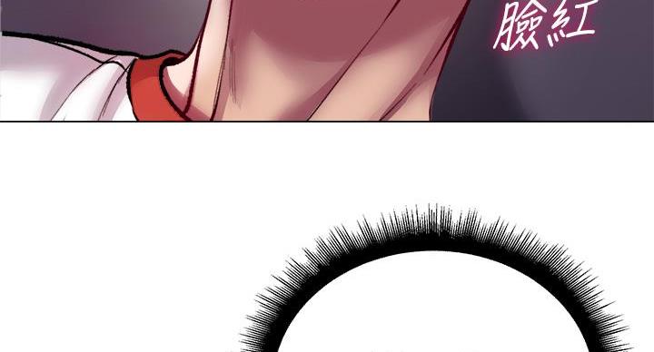 《超市的姐姐》第138话 第130页