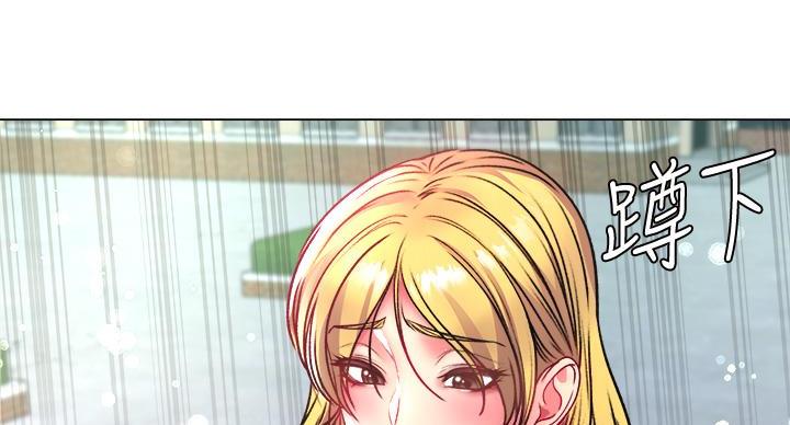 《超市的姐姐》第138话 第134页