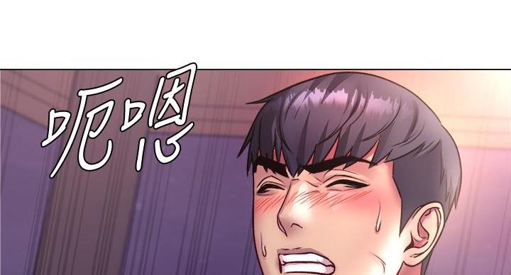 《超市的姐姐》第138话 第139页