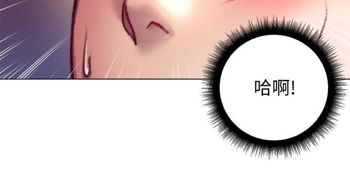 《超市的姐姐》第138话 第146页