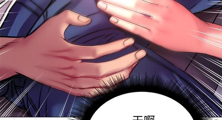 《超市的姐姐》第138话 第151页