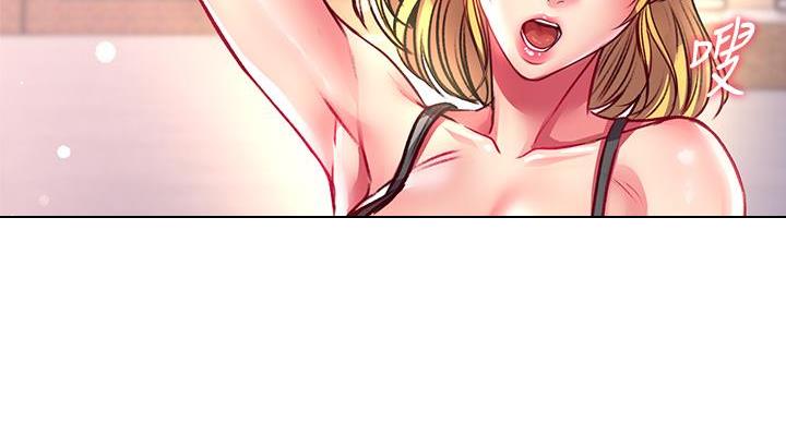 《超市的姐姐》第138话 第157页