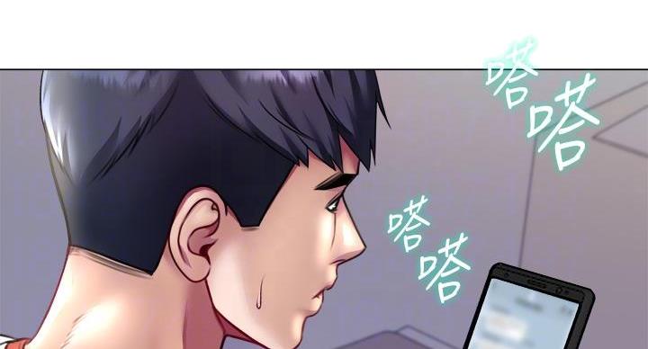 《超市的姐姐》第138话 第22页
