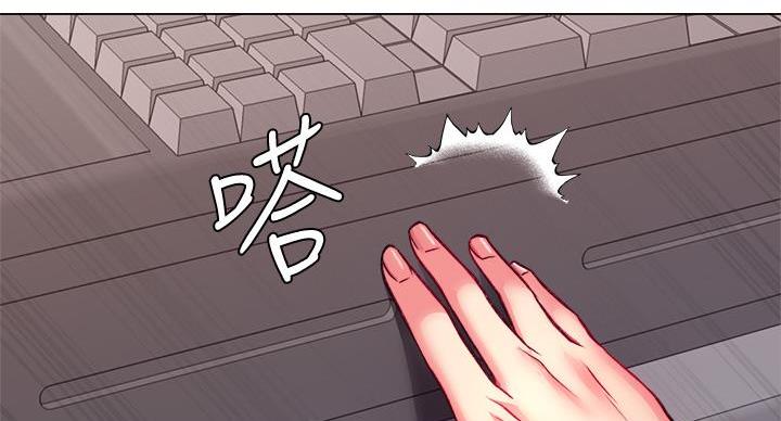 《超市的姐姐》第138话 第49页