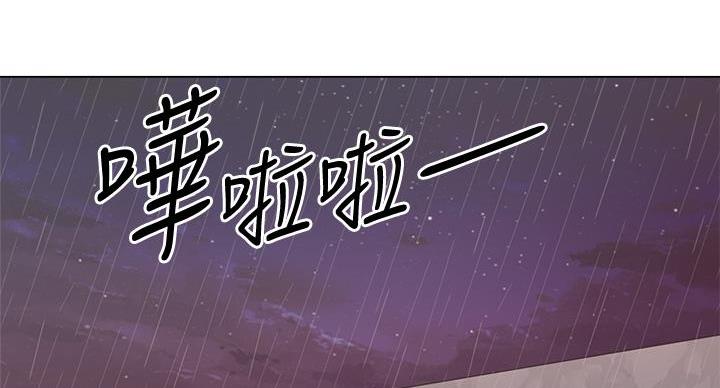 《超市的姐姐》第138话 第4页