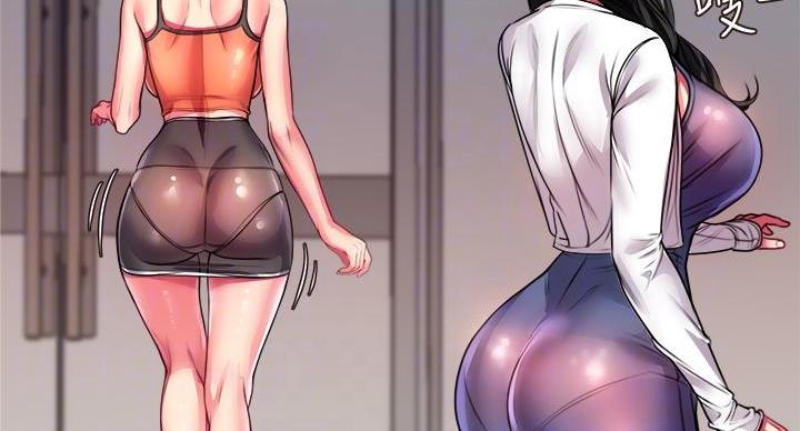 《超市的姐姐》第138话 第53页