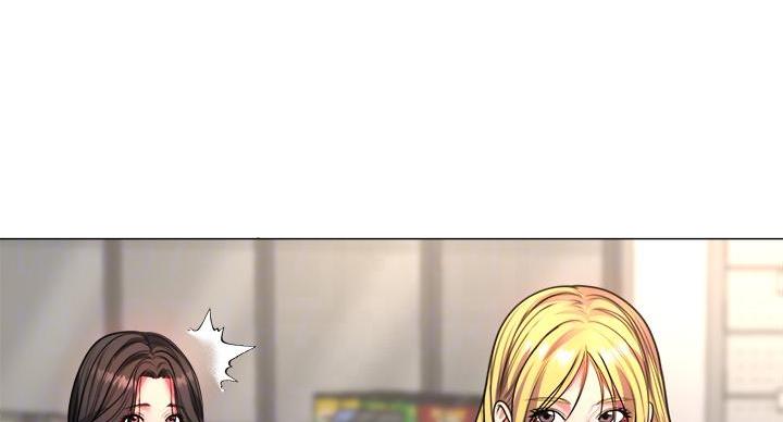 《超市的姐姐》第138话 第55页