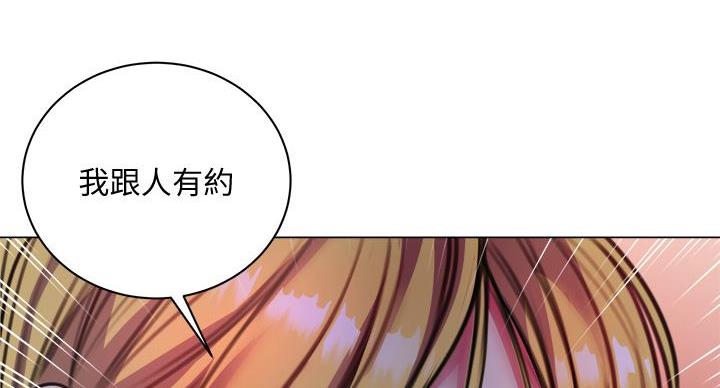 《超市的姐姐》第138话 第59页