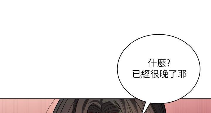 《超市的姐姐》第138话 第62页