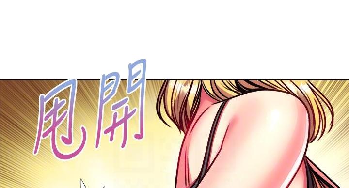 《超市的姐姐》第138话 第65页